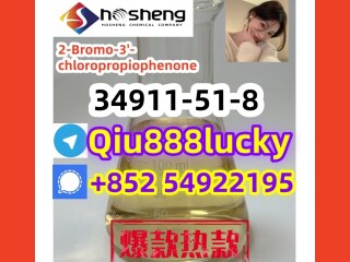 34911-51-8  2-Bromo-3'-chloropropiophenone