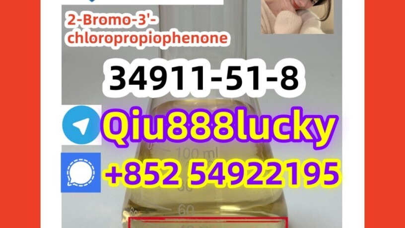 34911-51-8-2-bromo-3-chloropropiophenone-big-0