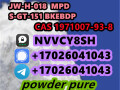 stable-supply-247cas-71368-80-4-bromazolam-small-4