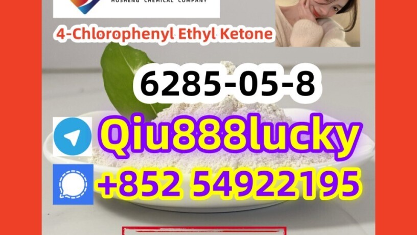 6285-05-8-4-chlorophenyl-ethyl-ketone-big-0