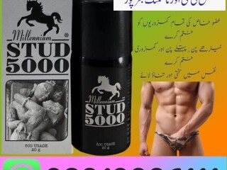 Product Detail Of Stud 5000 Spray Price In Sadiqabad  \ 03210006111