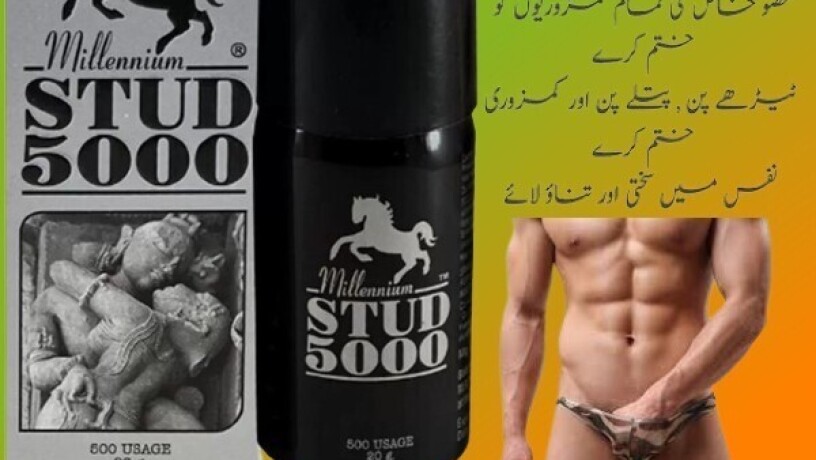 product-detail-of-stud-5000-spray-price-in-sadiqabad-03210006111-big-0