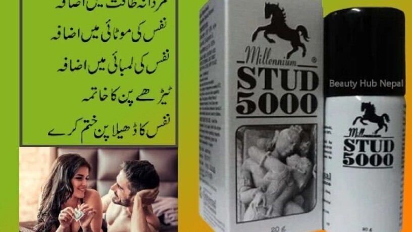 product-detail-of-stud-5000-spray-price-in-mirpur-khas-03210006111-big-0