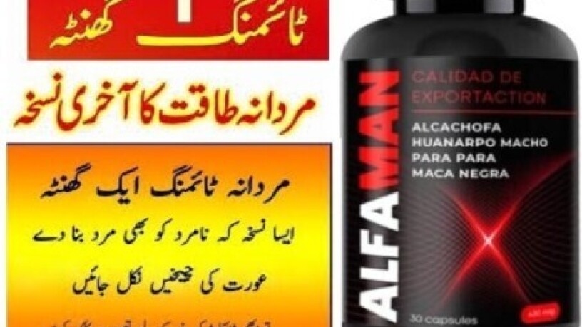 alfaman-in-ferozwala-03210006111-big-0