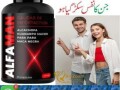 alfaman-in-gujranwala-cantonment-03210006111-small-0