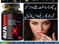 alfaman-in-mirpur-03210006111-small-0