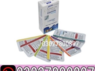 Kamagra Oral Jelly in Pakistan [ 03027800897 ] Shop Now