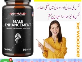 Animale Male Enhancement In Karachi  \ 03210006111