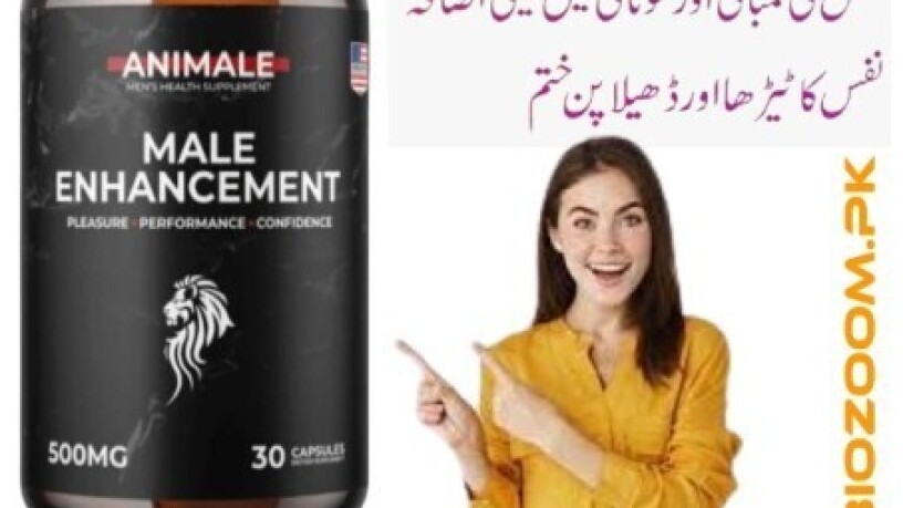 animale-male-enhancement-in-karachi-03210006111-big-0