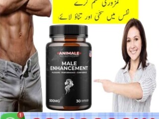 Animale Male Enhancement In Lahore \ 03210006111