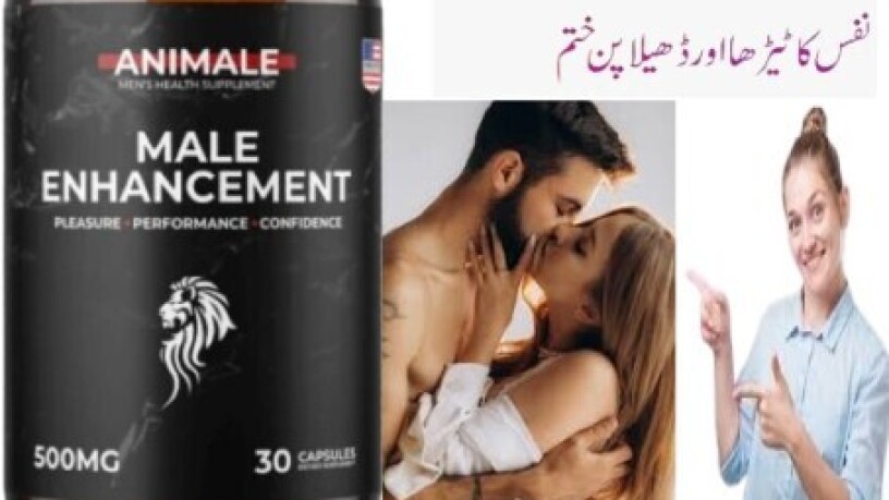 animale-male-enhancement-in-faisalabad-03210006111-big-0