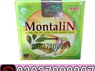 Montalin Capsules In Pakistan [ 03027800897 ] Shop Now