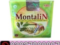 montalin-capsules-price-in-pakistan-03027800897-shop-now-small-0