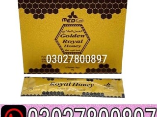 Golden Royal Honey in Pakistan [ 03027800897 ] Shop Now