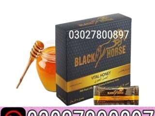 Black Horse Vital Honey in Pakistan [ 03027800897 ] Shop Now