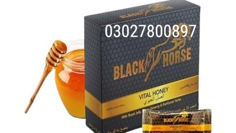 black-horse-vital-honey-in-pakistan-03027800897-shop-now-big-0