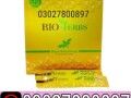 bio-herbs-king-honey-in-pakistan-03027800897-shop-now-small-0