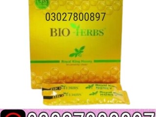 Bio Herbs King Honey in Pakistan [ 03027800897 ] Shop Now