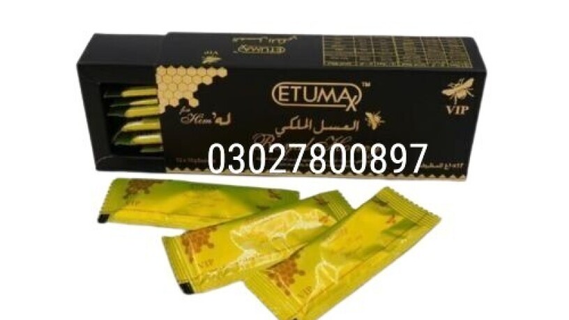 etumax-royal-honey-for-him-in-pakistan-03027800897-shop-now-big-0