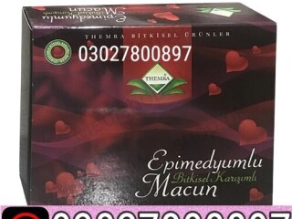 Themra Epimedium Macun in Pakistan [ 03027800897 ] Shop Now