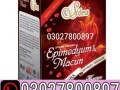 sidra-epimedium-macun-in-pakistan-03027800897-shop-now-small-0