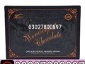 wonderful-chocolate-in-pakistan-03027800897-shop-now-small-0