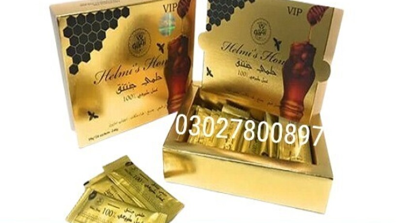 helmis-vital-honey-in-pakistan-03027800897-shop-now-big-0