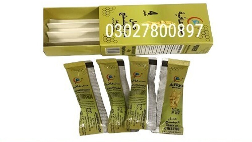 afiya-honey-ginseng-in-pakistan-03027800897-shop-now-big-0