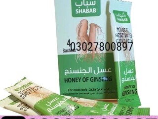 Honey Of Ginseng in Pakistan [ 03027800897 ] Shop Now