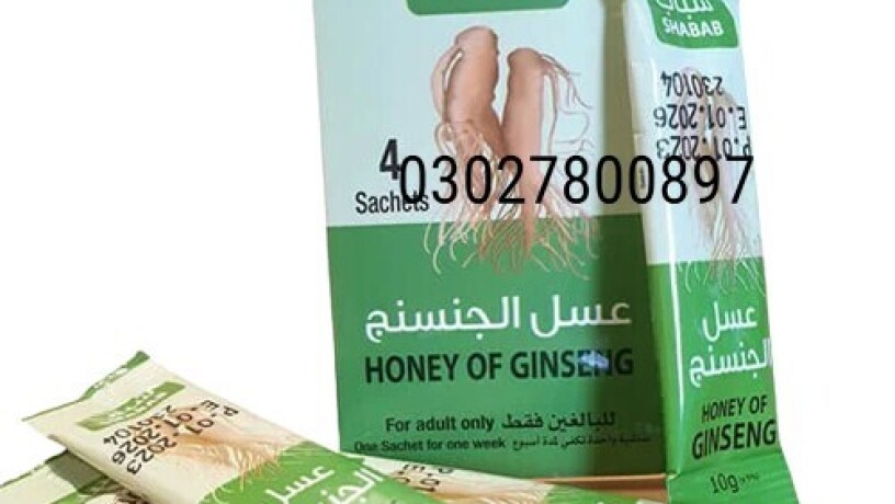 honey-of-ginseng-in-pakistan-03027800897-shop-now-big-0