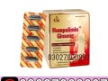 hompolimin-ginseng-in-pakistan-03027800897-shop-now-small-0