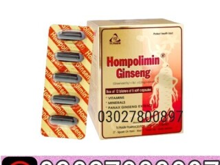 Hompolimin Ginseng in Pakistan [ 03027800897 ] Shop Now