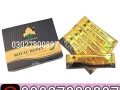 marhaba-royal-honey-in-pakistan-03027800897-shop-now-small-0