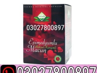 Epimedium Macun Price in Pakistan [ 03027800897 ] Shop Now