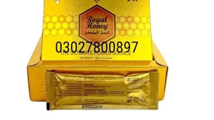 vip-royal-honey-in-pakistan-03027800897-shop-now-big-0