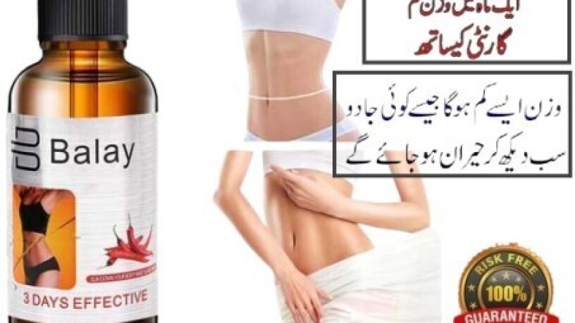 balay-tightening-essence-oil-price-in-mirpur-khas-03210006111-big-0