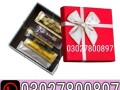 royal-honey-tester-pack-in-pakistan-03027800897-shop-now-small-0