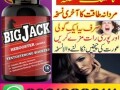 big-jack-capsule-in-karachi-03210006111-small-0