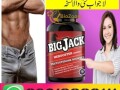 big-jack-capsule-in-lahore-03210006111-small-0