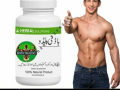 body-buildo-capsules-price-in-pakistan-0308-5356226-all-best-small-0