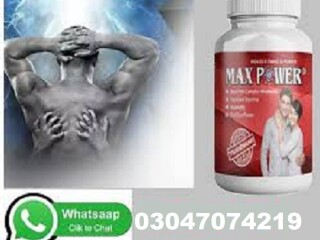 Max Power Capsules In Lahore 03047074219