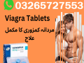 viagra-tablets-in-pakistan-03265727553-small-0