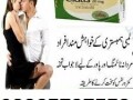 cialis-tablets-in-pakistan-03265727553-small-0