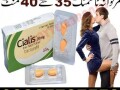 cialis-tablets-price-in-pakistan-03265727553-small-0