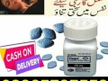 viagra-30-tablets-in-pakistan-03265727553-small-0