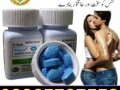 viagra-30-tablets-price-in-pakistan-03265727553-small-0