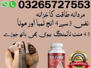 Max Power Capsules In Pakistan - 03265727553