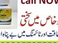 cialis-30-tablets-in-pakistan-03265727553-small-0