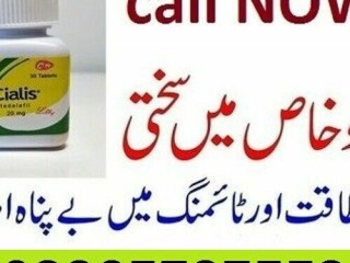 Cialis 30 Tablets In Pakistan - 03265727553