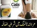 cialis-30-tablets-price-in-pakistan-03265727553-small-0